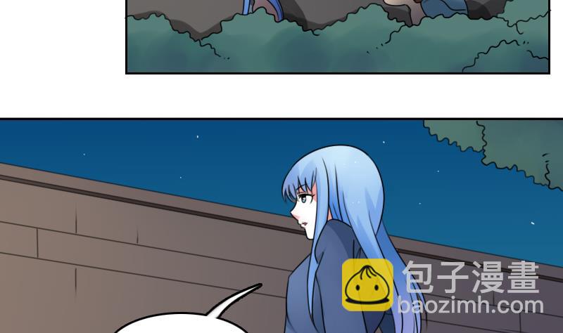 第73话 爬墙来赏月 上25