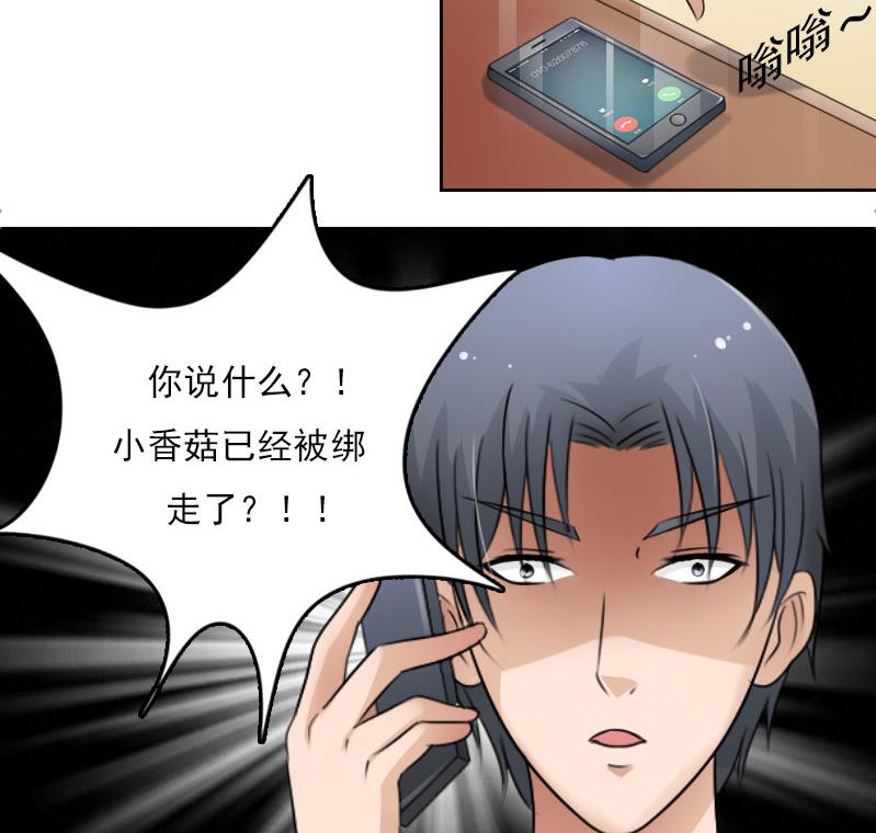 第61话 洗碗 下28