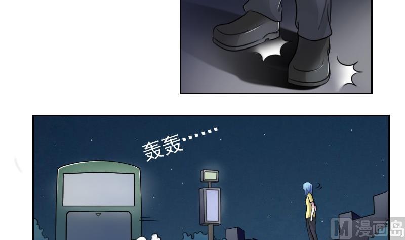 第52话暴露下11