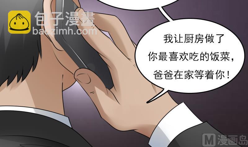 第68话 约见 上17