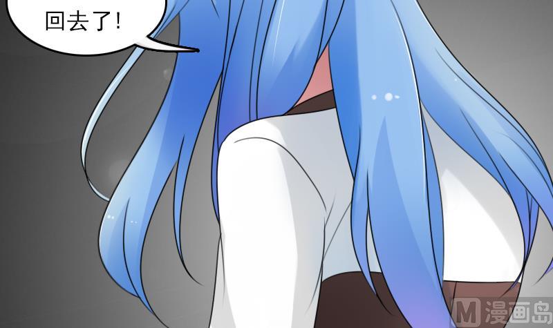 第69话 恶作剧 下8