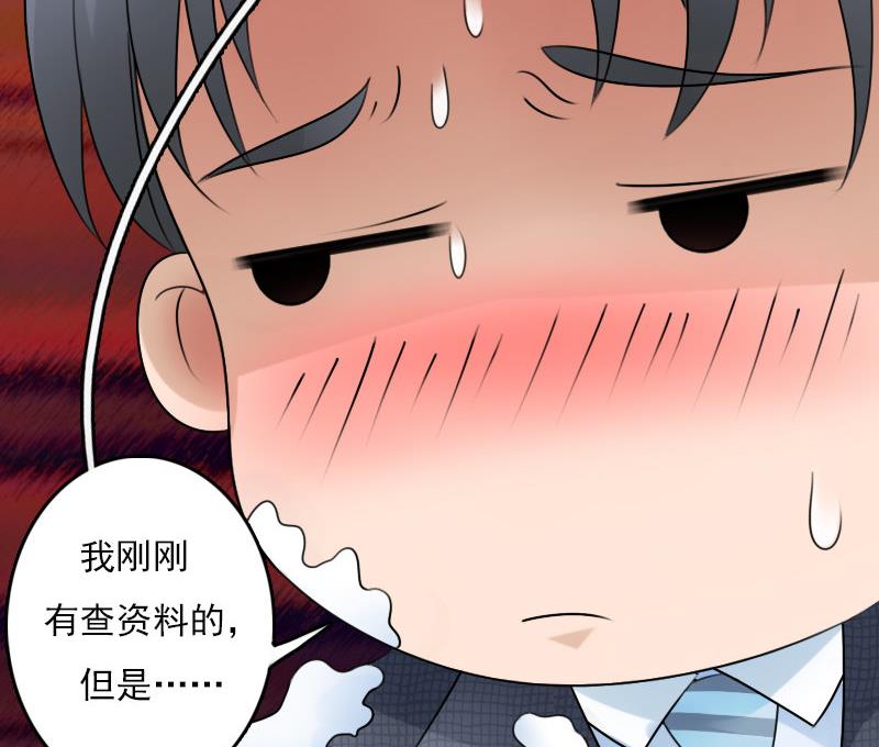 第61话 洗碗 上28