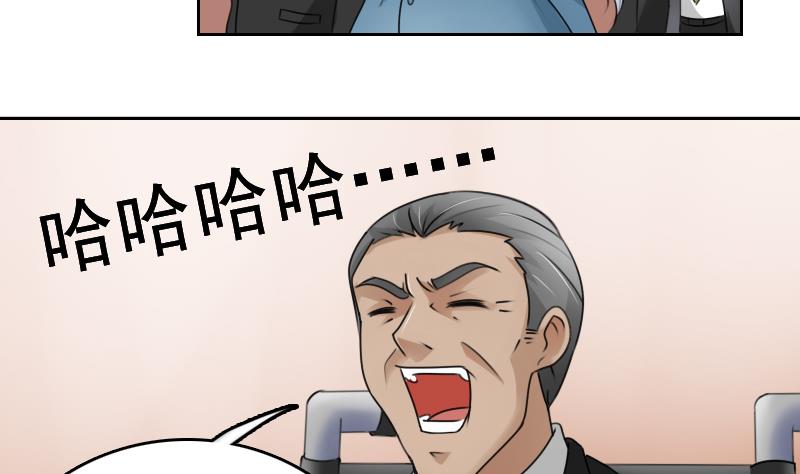 第72话 逃跑计划上9