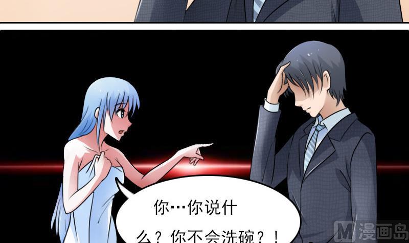 第61话 洗碗 下2