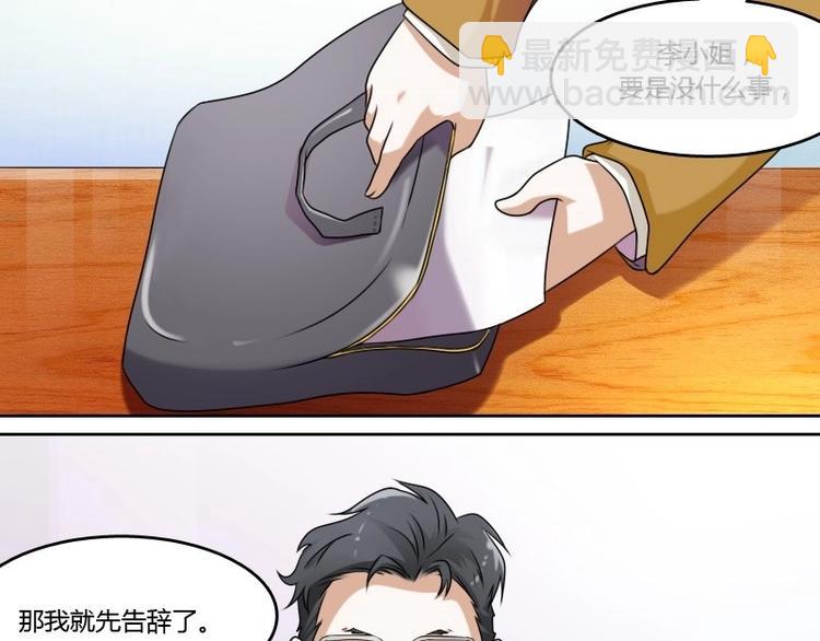 第5话 离婚（下）24