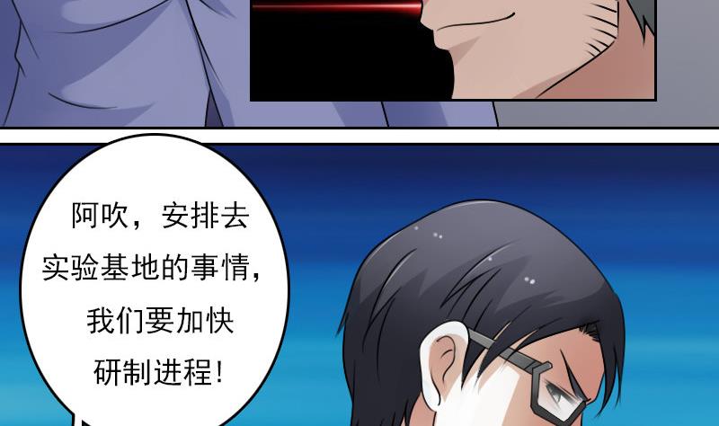 第65话 身世悲凉 上6