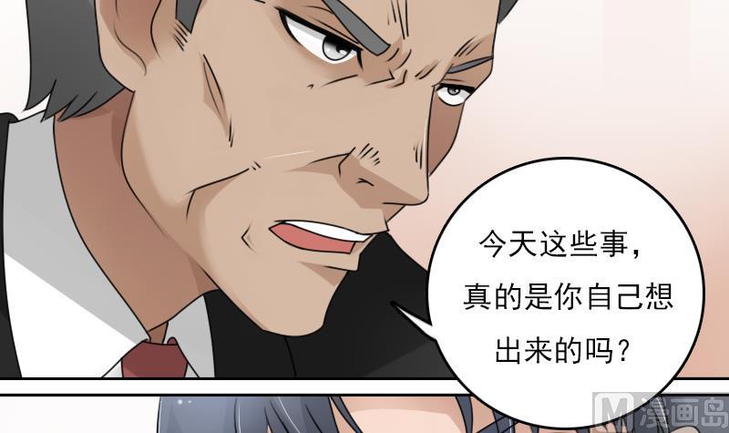 第72话 逃跑计划上11