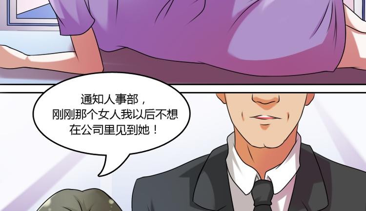 第7话 情报（上）7