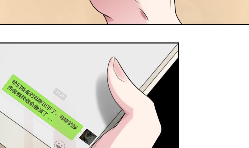 第87话 添把火 下27
