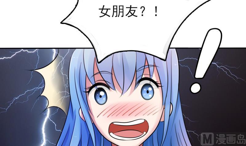 第85话 谁的女朋友 上14