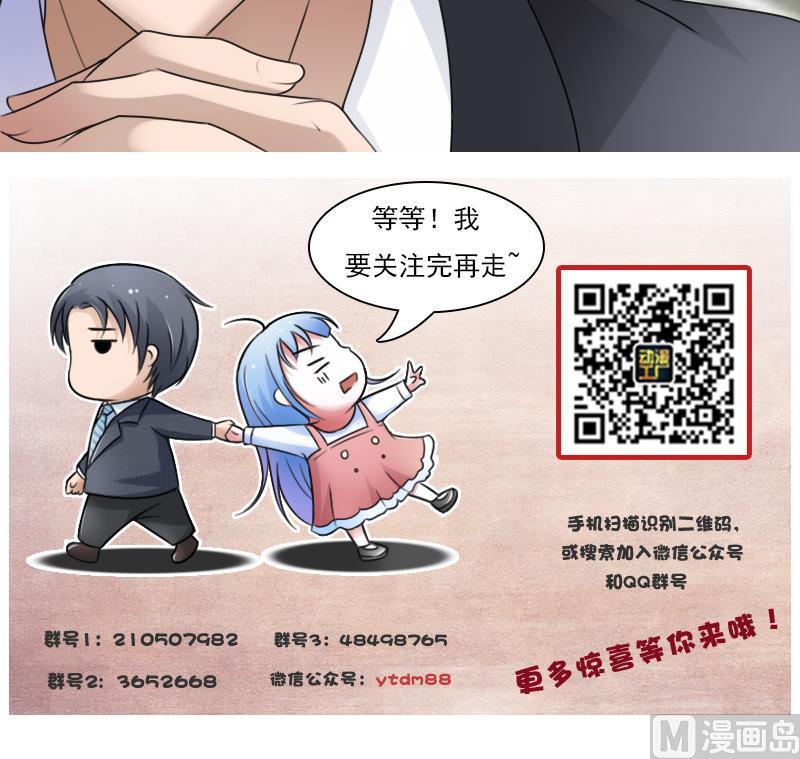 第69话 恶作剧 上29