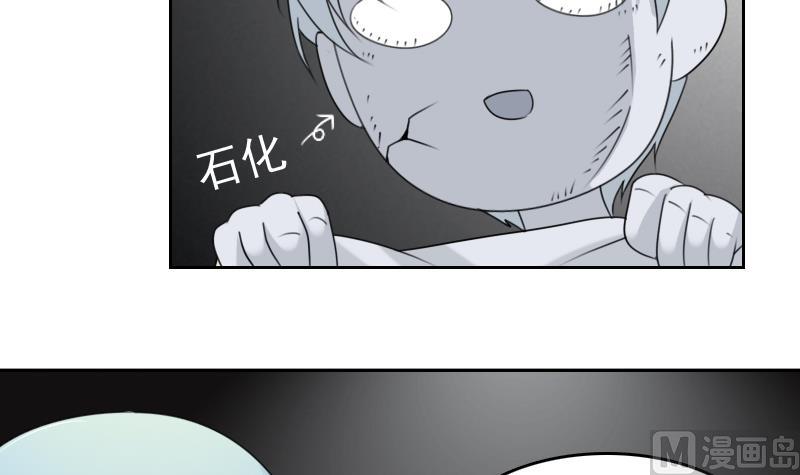 第79话 还能更尴尬些吗 下23