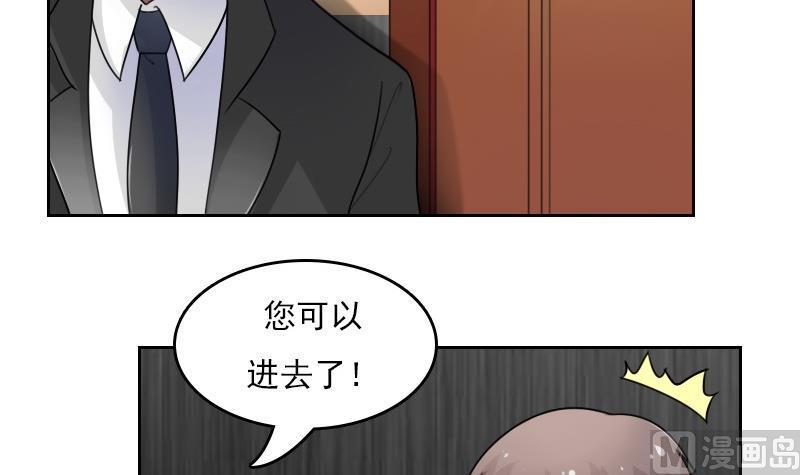 第53话 泄露踪迹下26