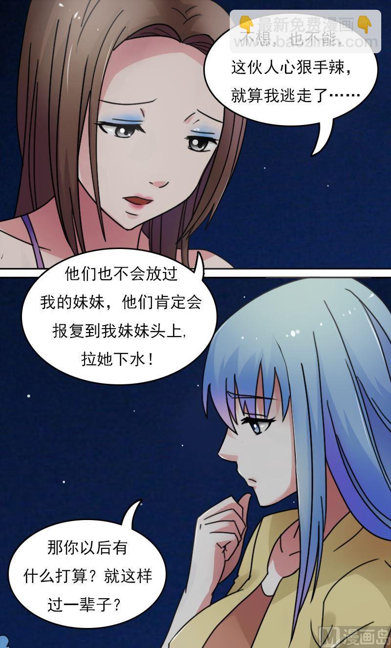 第50话背后的动机上6