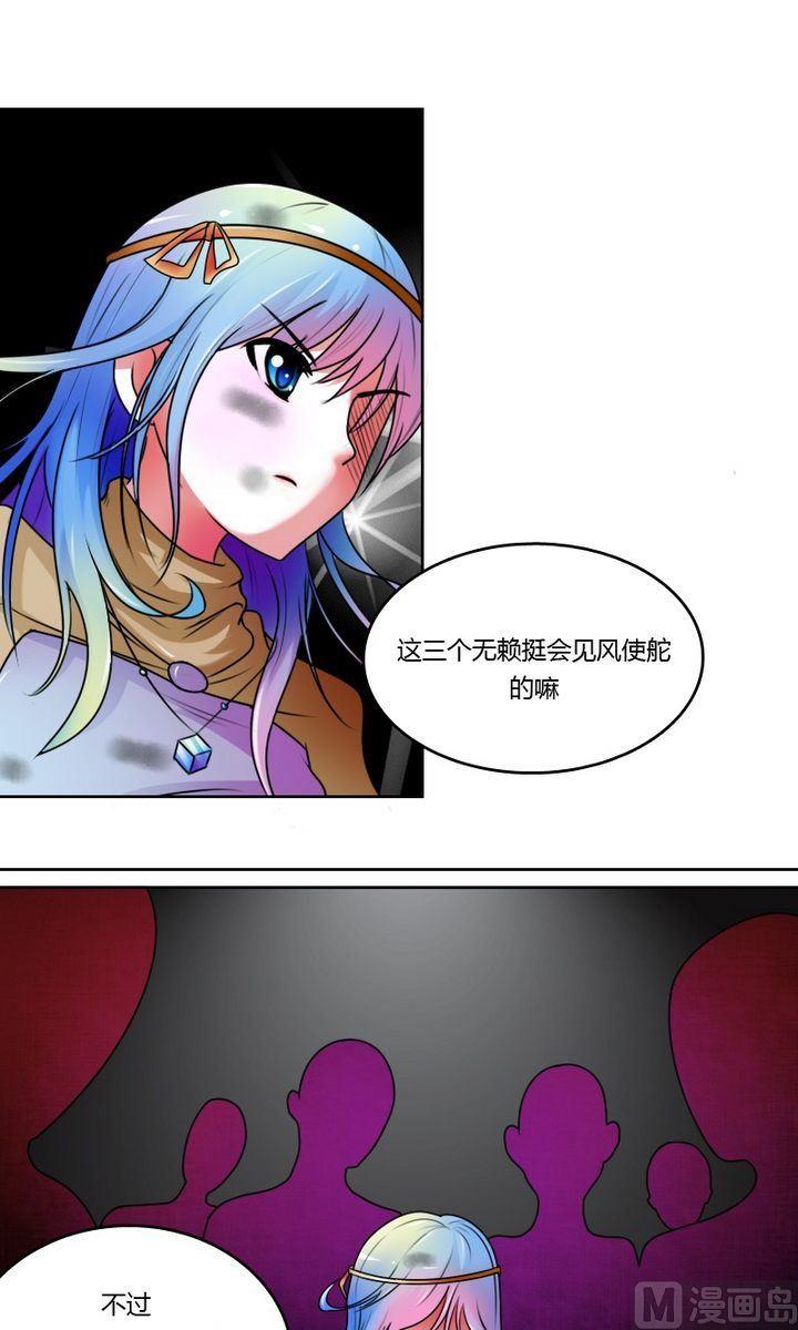 第21话 震撼（上）6