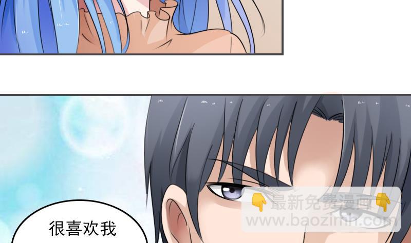 第83话 真够狠，我喜欢 下7
