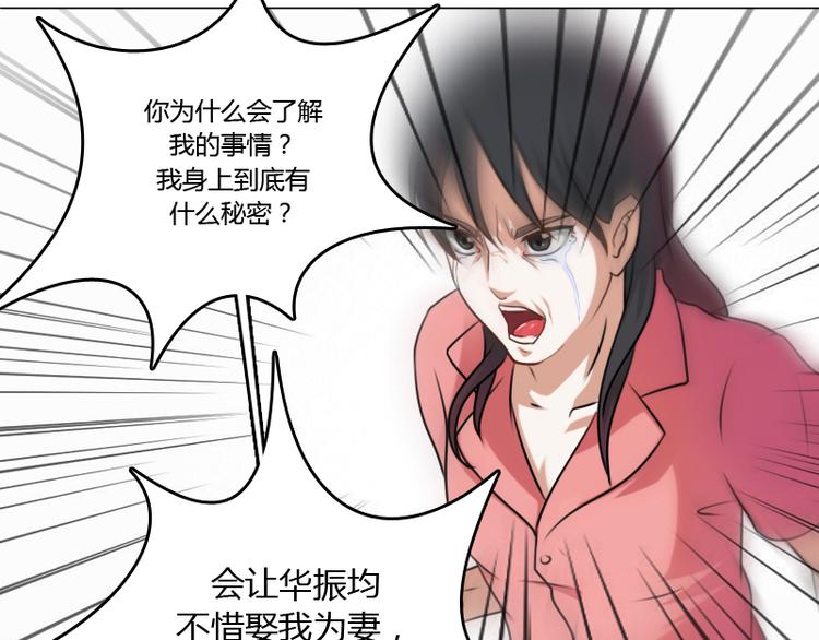 第4话 梦醒了（上）25