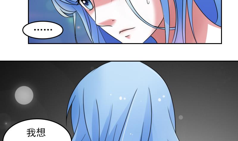 第69话 恶作剧 下7