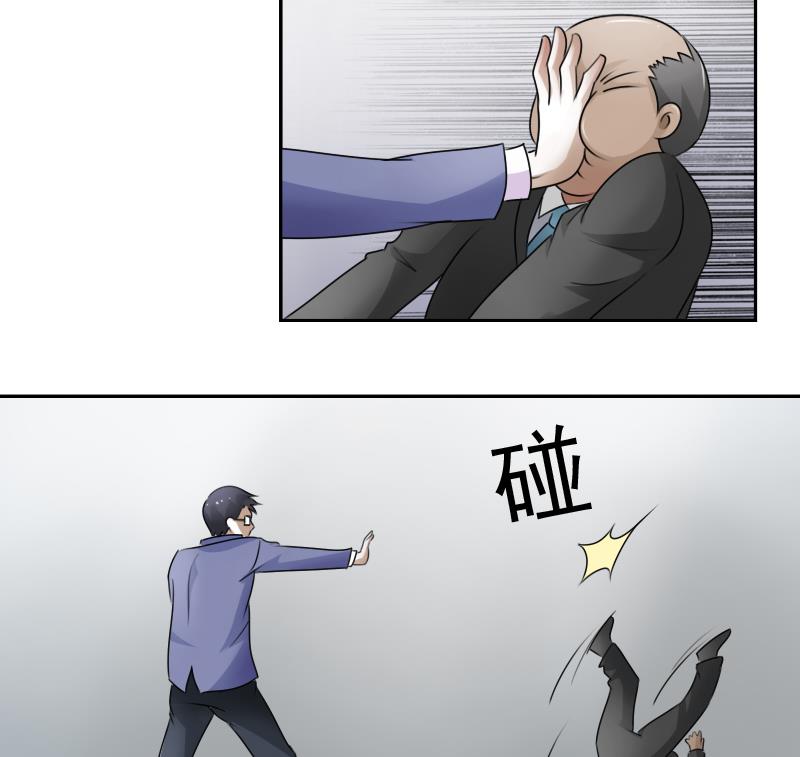 第66话 爆炸声 下28