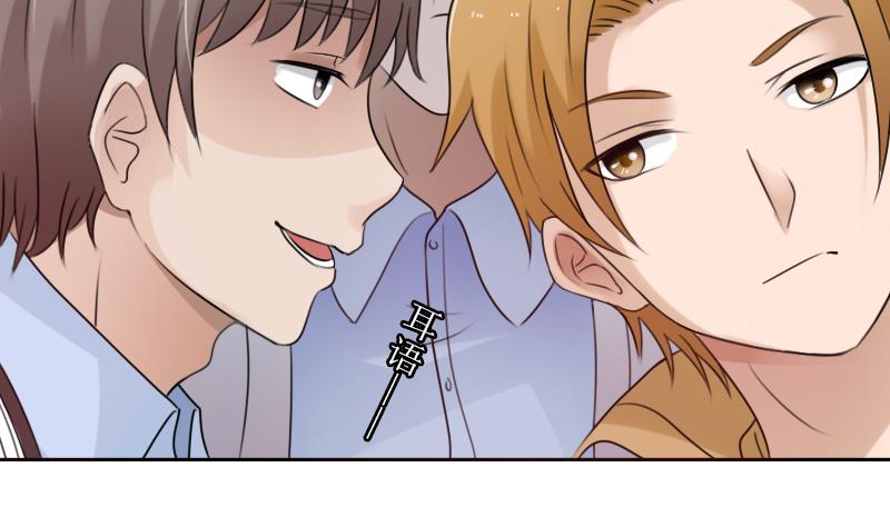 第89话 三个男人一台戏 下7