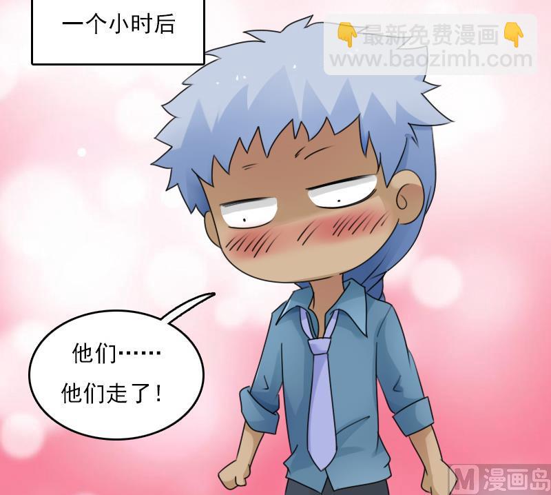 第78话 内奸 下14