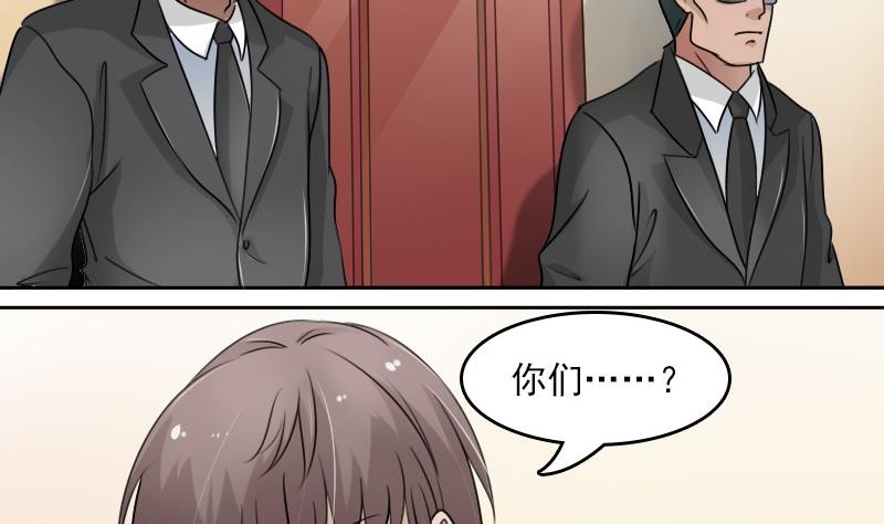 第53话 泄露踪迹下21