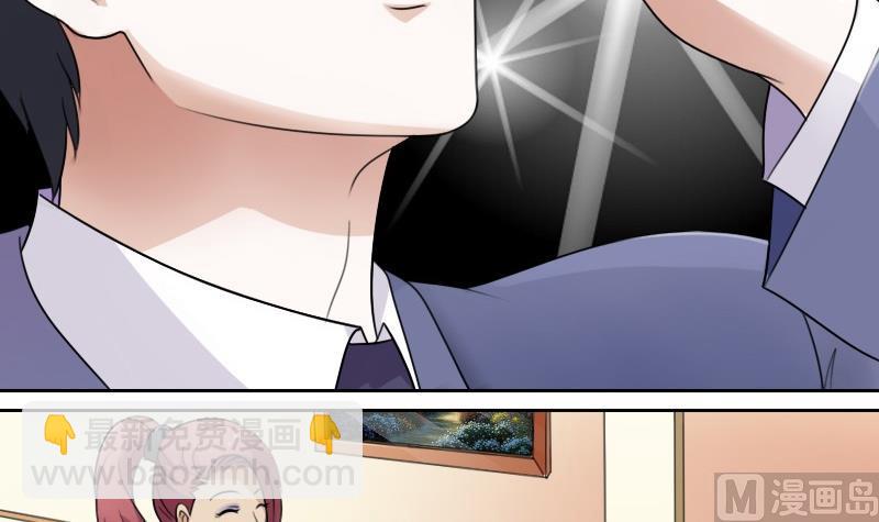 第54话 被耍了上17