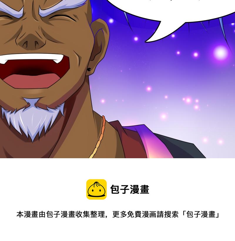 第12话  回到18岁（下）25