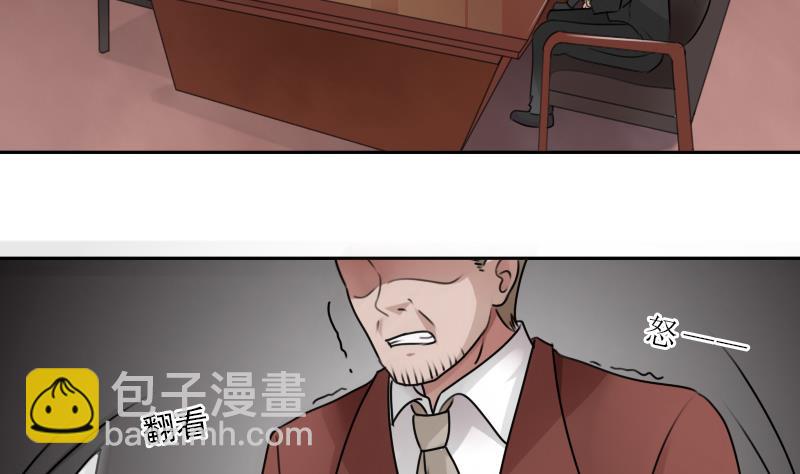 第88话 背后捣鬼 上19