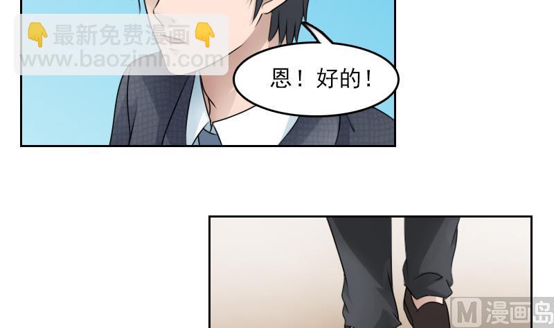 第68话 约见 上26