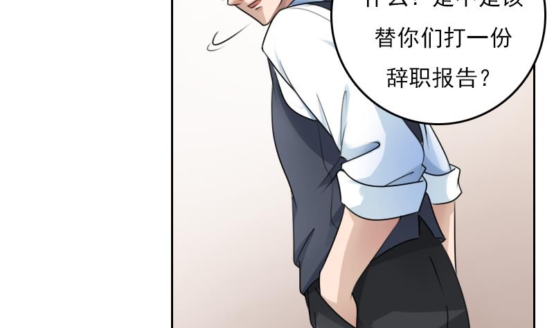第80话 毒发  下6