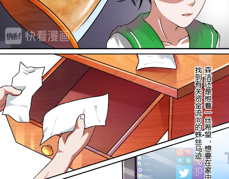 第5话 离婚（上）20