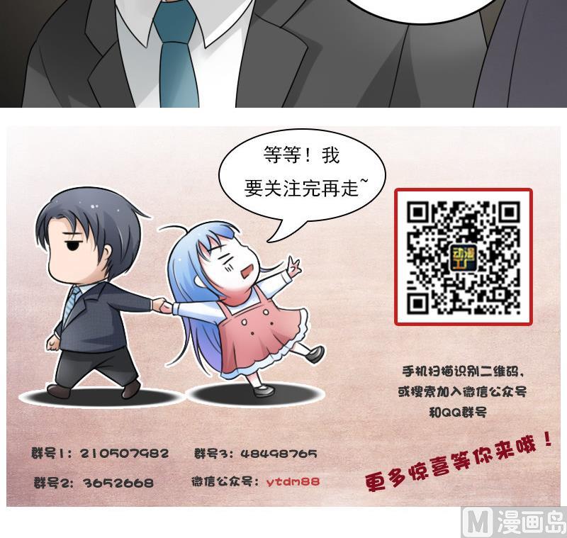 第65话 身世悲凉 下29