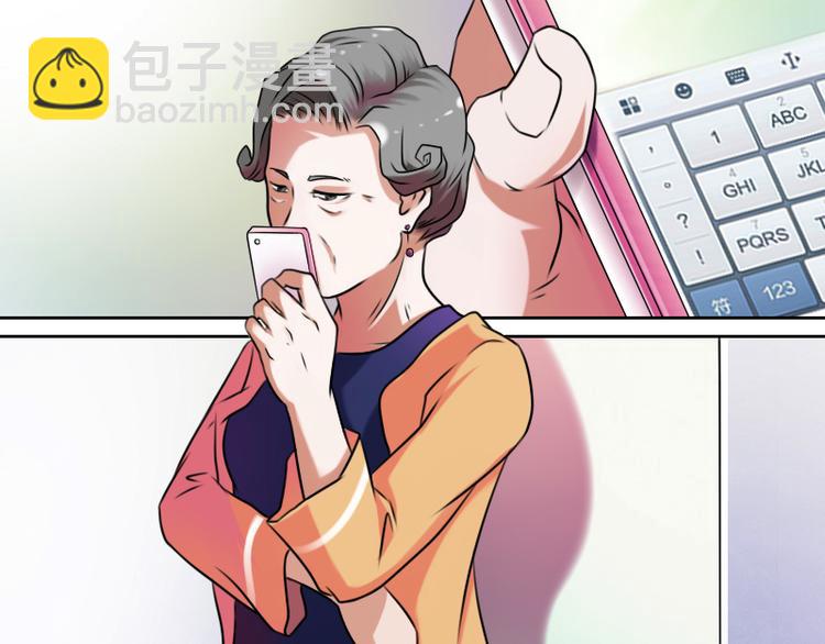 第4话 梦醒了（上）17
