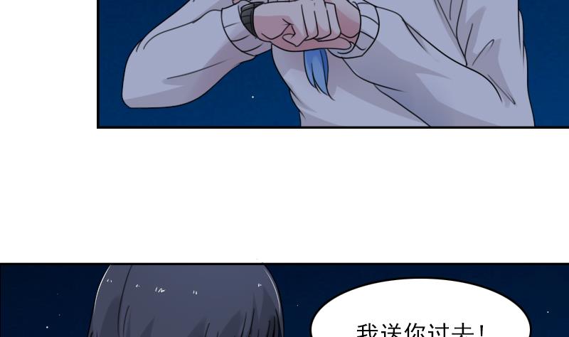 第90话  吃里扒外 上25