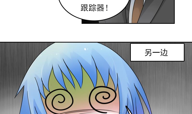 第70话 线索 上18