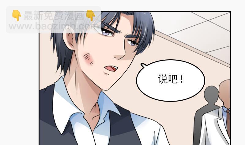 第80话 毒发  下27
