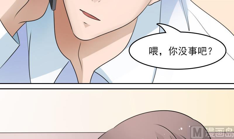 第64话 师家三少下17