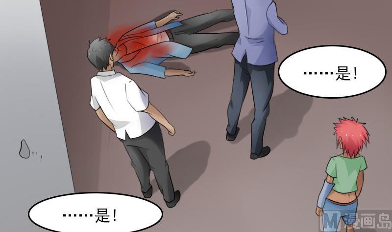 第65话 身世悲凉 下11