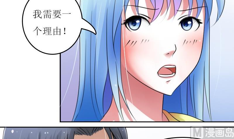 第58话 理由 上20