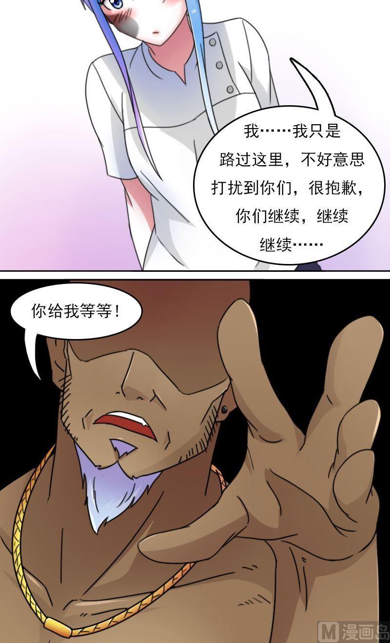 第45话有惊无险上8