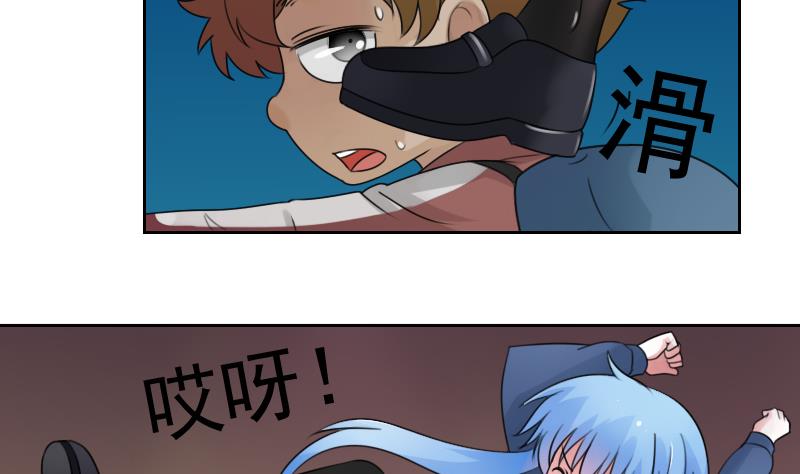 第73话 爬墙来赏月 下4