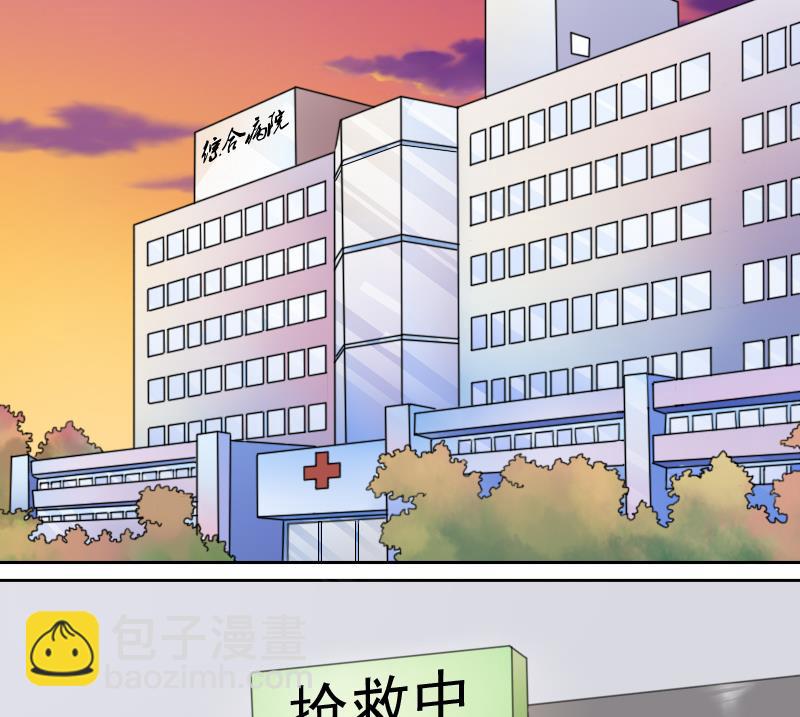 第80话 毒发 上12