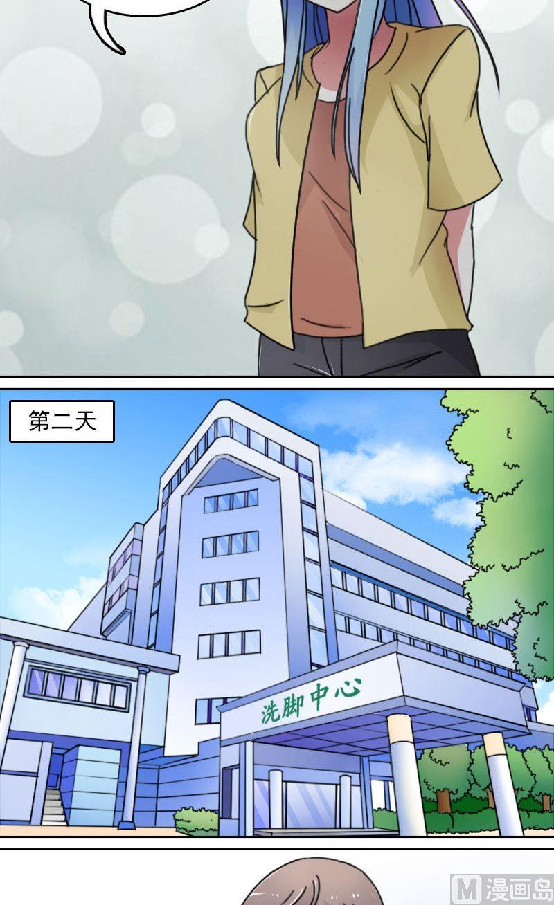 第50话背后的动机下2
