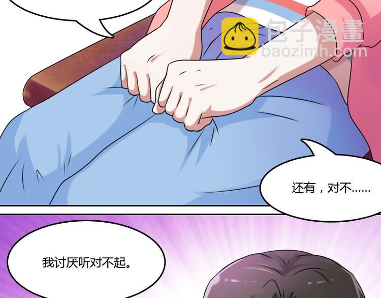 第6话 骆氏集团（上）12