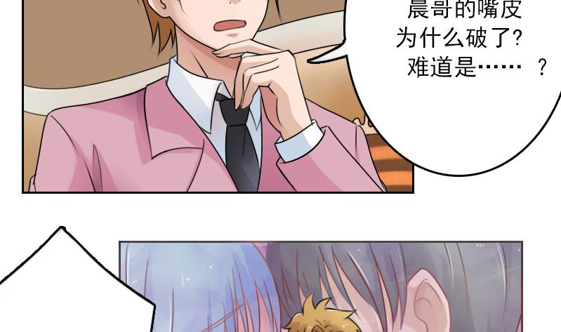 第87话 添把火 上7