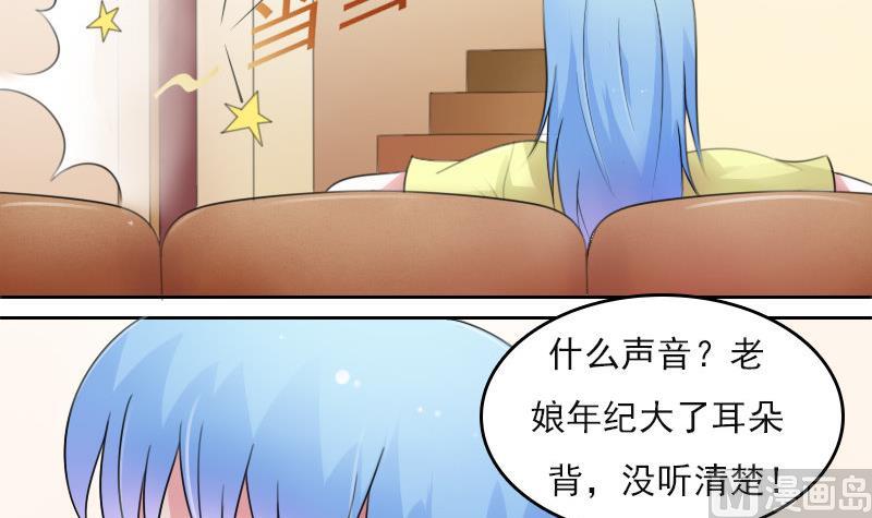 第61话 洗碗 上11