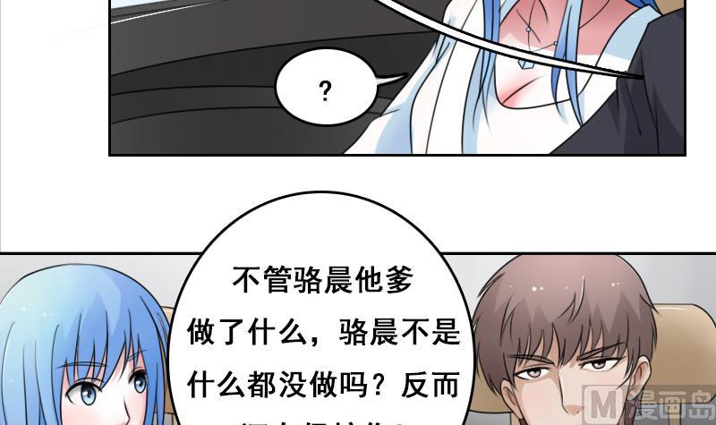 第72话 逃跑计划上23
