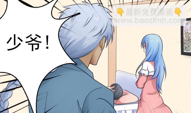 第75话 母爱泛滥 上15