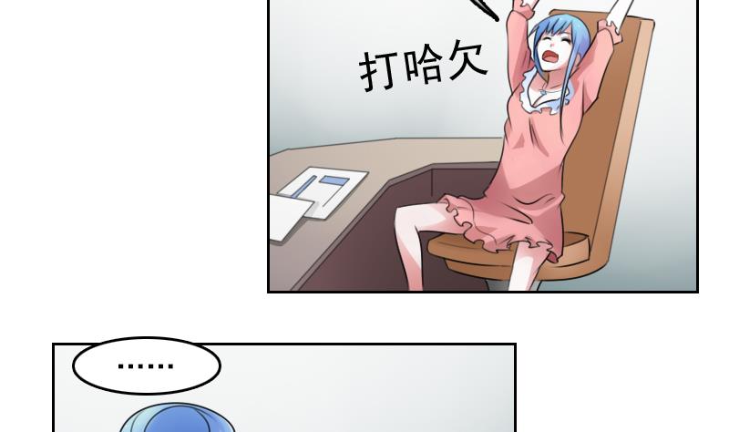 第72话 逃跑计划 下18